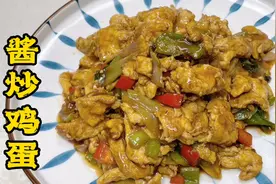 做酱炒鸡蛋别直接倒锅炒！蛋液这样一调，更加弹滑香嫩，配啥都香