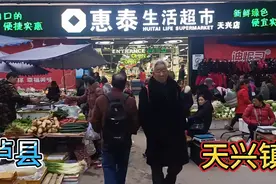 泸县天兴镇阴历147赶场，人多镇大比较集中，不让喊喇叭下货一般视频封面