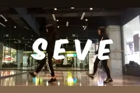 电鼓即兴演奏10年代法语流行舞曲，Tez Cadey《Seve》