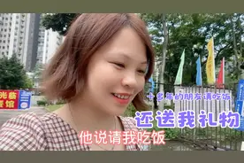 认识了十多年的朋友请吃饭，还送我一份礼物，晴晴妈很开心视频封面