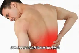 倒着走能够治腰椎间盘突出吗？赶紧过来围观，听听黄教授怎么说视频封面