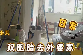 双胞胎去外婆家与相差半岁的表姐弟，愉快的玩耍，画面和谐视频封面