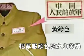 解放军军服变迁史：从红领巾红袖章到西服领视频封面