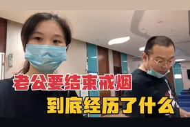 安徽小伙戒烟30天，体检后却改变想法，听理由太没诚意了