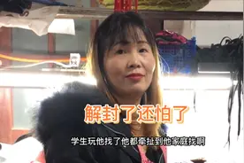 成都疫情解封后，学校感冒发烧的同学越来越多，听听美女怎么说的视频封面