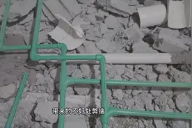 顺水三通的利弊解说视频封面