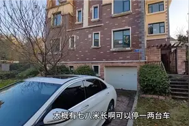看看省会湖南长沙，财政厅的单位房，双拼大别墅，产权300多平！视频封面