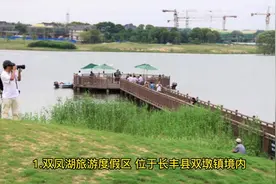 安徽长丰县旅游八大景点推荐视频封面