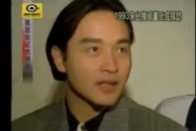 【张国荣】哥哥张国荣93年在台接受的访问视频封面