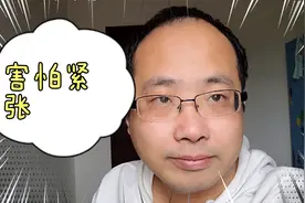 要去相亲了,好紧张啊,应该跟女方聊点什么好视频封面