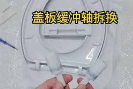坐便器马桶盖用久快速掉下发出声音缓降阻尼失效，浩哥教如何拆换