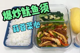 【150种上班族便当】今日午餐便当：爆炒鱿鱼须+蒜蓉菜心