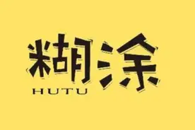 1314......................520..我的手机密码是5463790 ......视频封面
