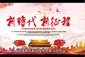 “五个一百”，奏响网络正能量时代强视频封面
