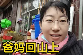 爸妈回山上春种，在县城带孩子适应环境，第一天上学回家心情不错视频封面