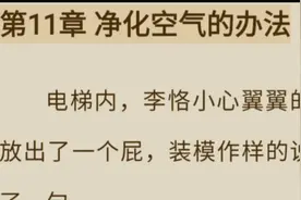 小说：【被五步蛇咬了，后退五步】☞3视频封面