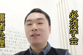 一套让僵猪马上“脱缰”的方案👍👍养猪必须得学会！视频封面