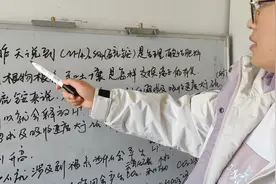 植物根系与营养元素的吸收视频封面
