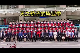 浙江大学医学生们的毕业季，红色服装女博世生占三分之一女生威武视频封面