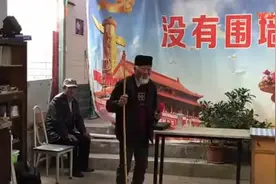 周至敬老院八十五岁老人一段三娘教子韵味实足，另人感动视频封面