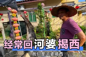 马来西亚拱桥新村，有条巷子全住着祖籍河婆华裔，讲广东话客家话
