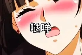 哒咩