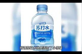 江苏：丈夫怕妻子生一个不想生了，为了生儿子，苏打水成箱往家搬