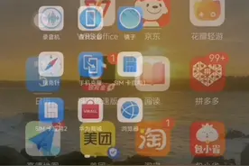 如何用手机使用电脑模式进入西瓜视频主页设置，详细教程。视频封面