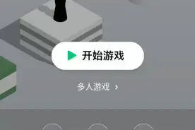 已经凉了好久的破小游戏《微信跳一跳》用的银皮肤却是黑色的视频封面