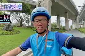 全网最详细送外卖教学视频封面