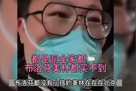 都是洞和媳妇烧了一晚就好了！布洛芬和美林都买不到，心疼宝宝视频封面