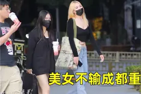 云南昆明的美女多吗？南屏街走走像场模特秀，不愧是西南美女之都视频封面