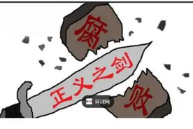 一桶油胡总原配老婆发飙:实名举报老公大义灭亲pk打脸洗白大V们…视频封面