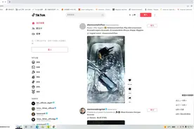Tiktok网页版登陆及账号注册方法