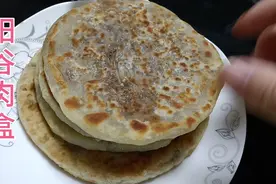 地方名吃阳谷肉盒的做法，教你和面时手不沾面的窍门和麻香的秘诀视频封面