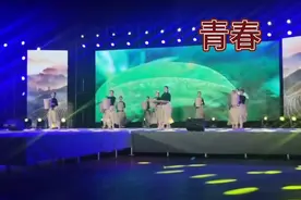 青春真好，怀念我们一去不复返的青涩时光。单位举行的五四晚会视频封面