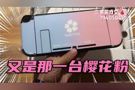 震惊，白捡了一台续航版switch，新操作神了，请看到最后。视频封面