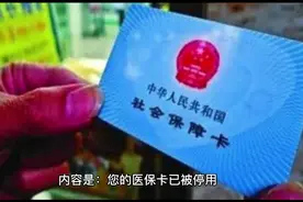 电话通知，短信提醒都是假的视频封面