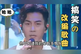 搞笑配音歌曲：刘恺威演唱《小芳》改编版，笑得肚子疼！