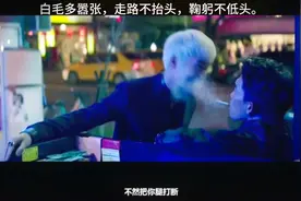 车顾好，不然把你…视频封面