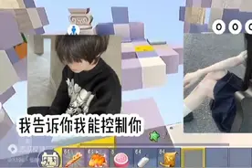 当校霸可以控制我时1视频封面
