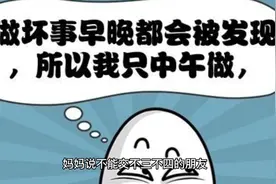 非常搞笑的段子，赶快学起来逗女朋友开心😂视频封面