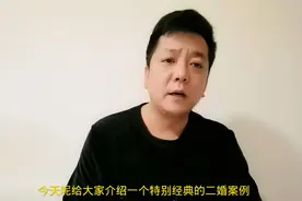 一个二婚女人是如何算计一个老实人的，大家看清楚！视频封面