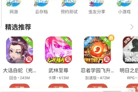 怎么下载比赛服视频封面