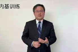 卡内基训练能教我们怎么说和怎么做。视频封面