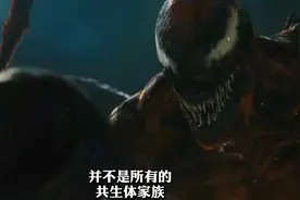 第1000代子嗣，毒液的后代最强共生体:毒素百科