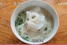 懒人营养早餐“清汤挂面”做法简单，关键好吃还有营养