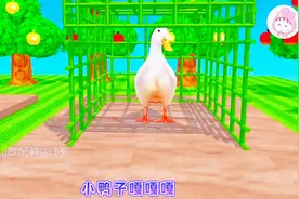 O一3岁早教动画小鸭鸭嘎嘎叫视频封面