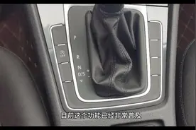 启停标志一闪一闪，自动启停按钮A亮是开启吗？