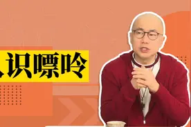 经常听说嘌呤这个词，你知道嘌呤是怎么回事吗？视频封面